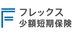 フレックス少額短期保険BP店ポータル